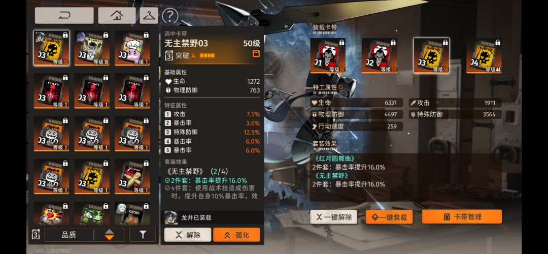 求指点 2