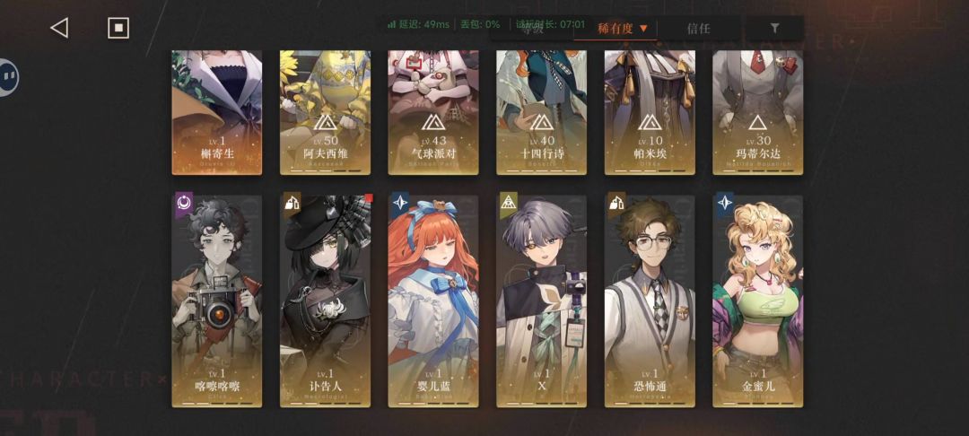 回坑玩家 2