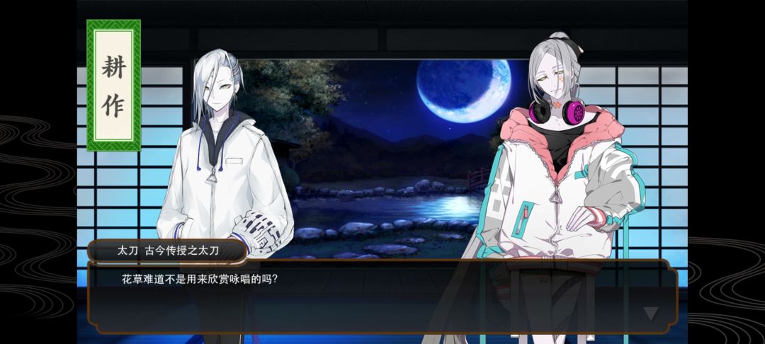 你俩私服好潮啊 3