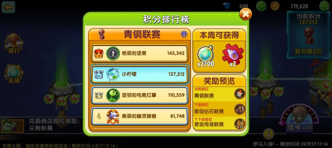 终于出了! 3