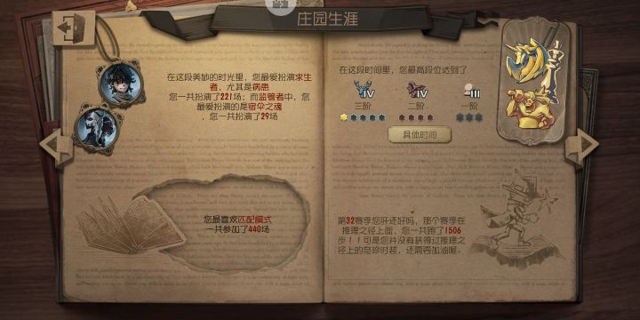 我不是有了吗截图