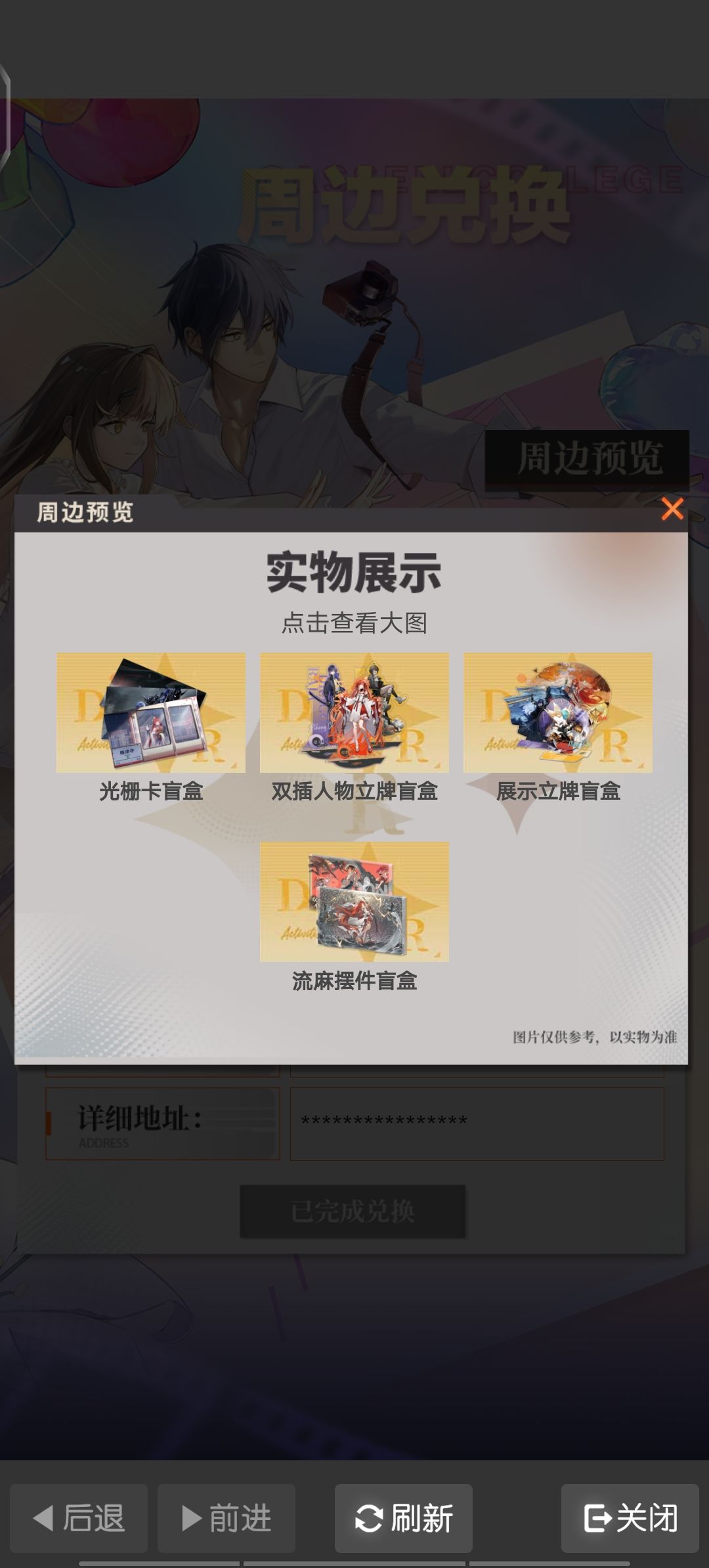 本以为是七个里随机抽原来是20个抽一个 3