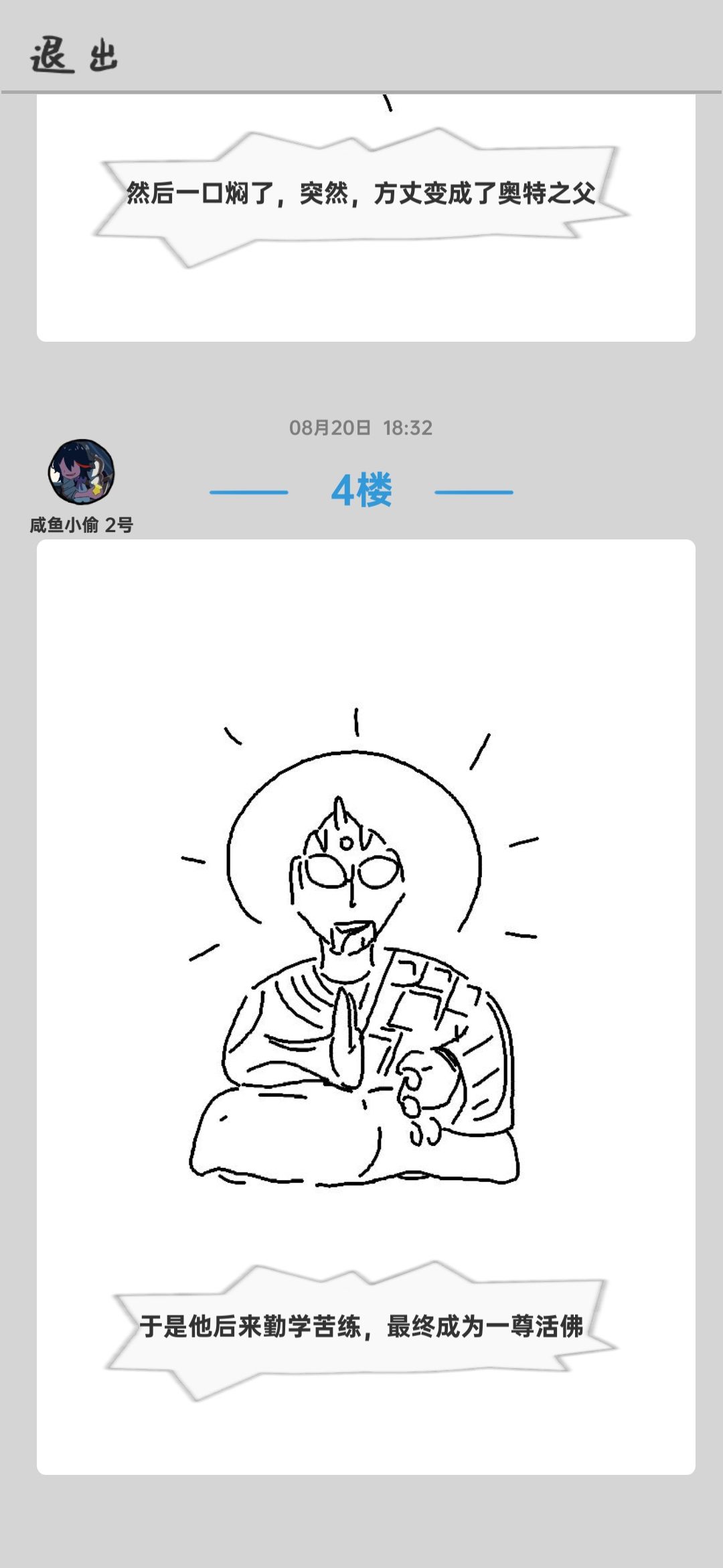 动态图片 4