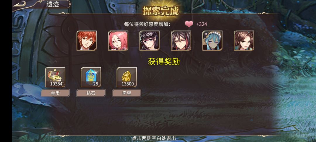 62钻+小体力 3
