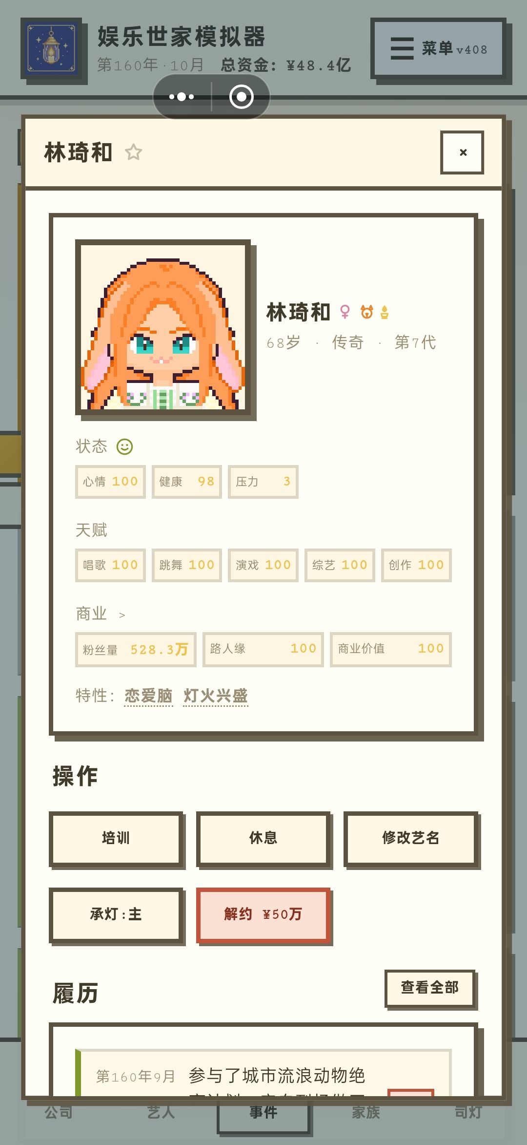 还有返祖!嘉黑毛生了俩橙毛 7