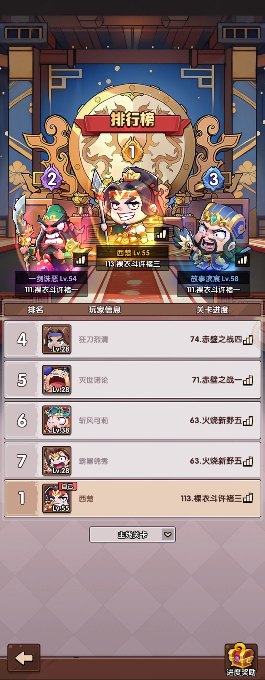 发个评论证明玩了 3