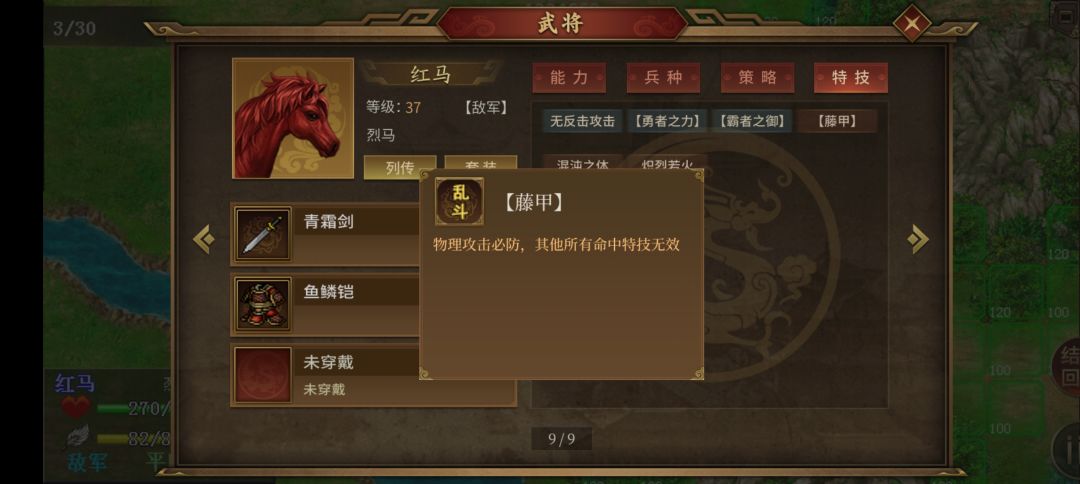 这个咋打 1