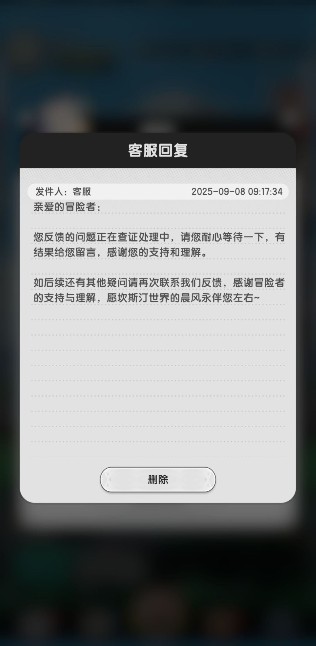 重生坎斯汀世界的我被通天塔拒之门外 3