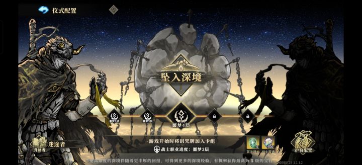 我用这个角色打噩梦四的大boss有点打不过。
有没有人能教我怎么用它打噩梦四一直打通关到噩梦九?
还是说不开最后一个BOSS?开了真打不过😭截图