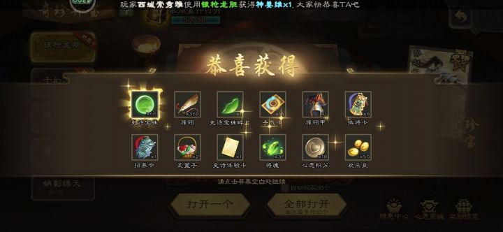 昨天想把这个号出掉没人要,今天就中了66截图