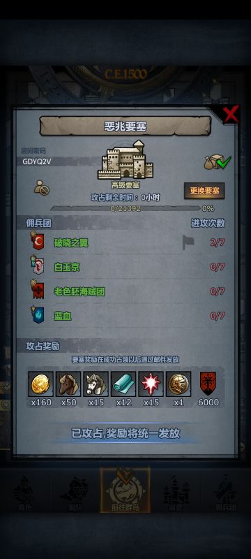 有点逆天，塞宁要塞攻略（超级简略版）