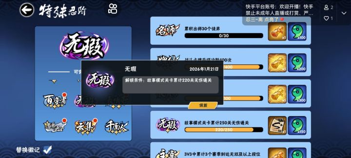 牢完之后浑身轻松截图