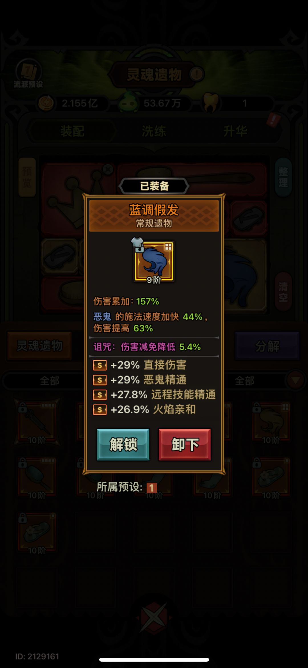 请教大佬们一个问题 1