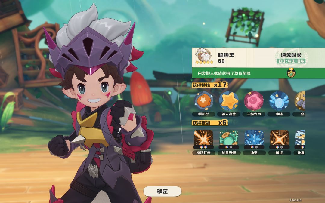 武系来入侵草原啦😁 1