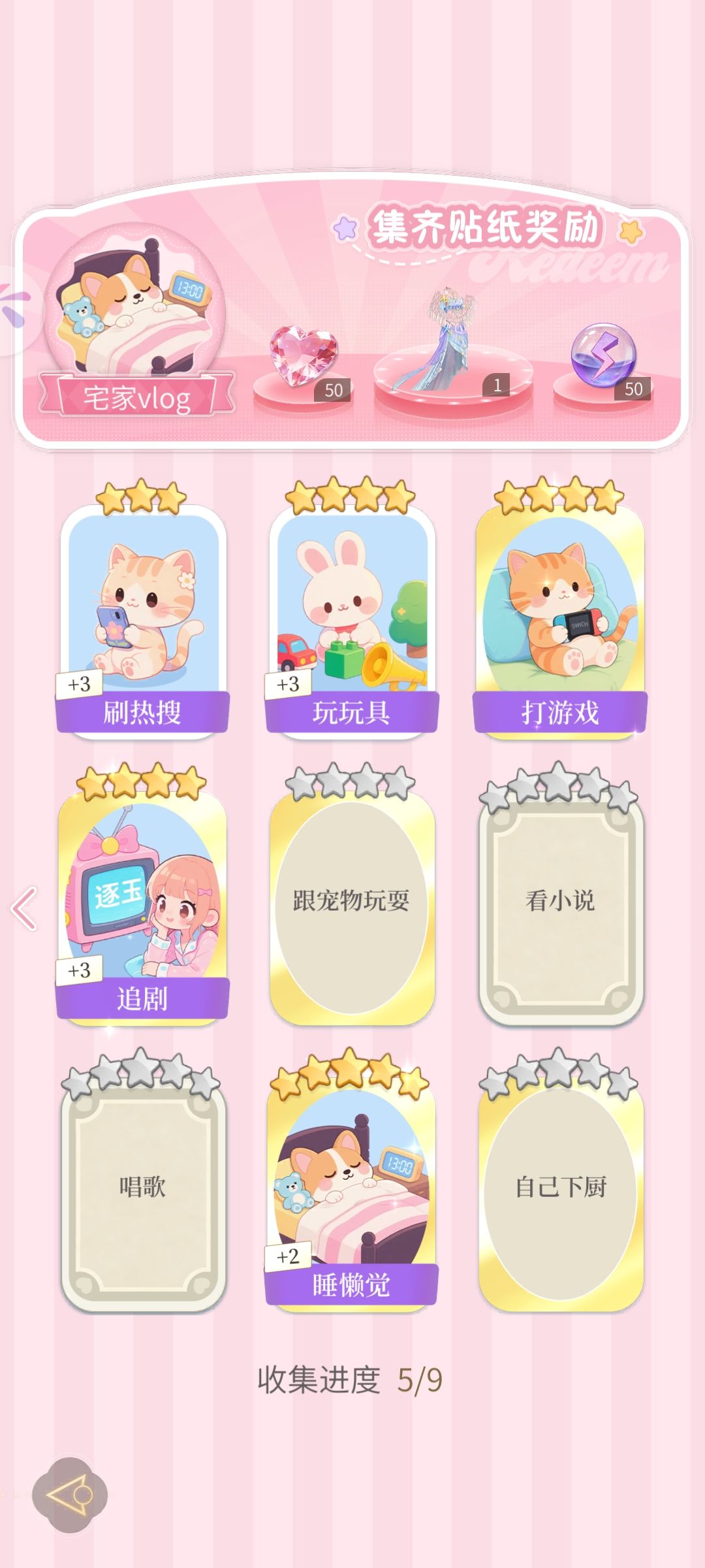 动态图片 12
