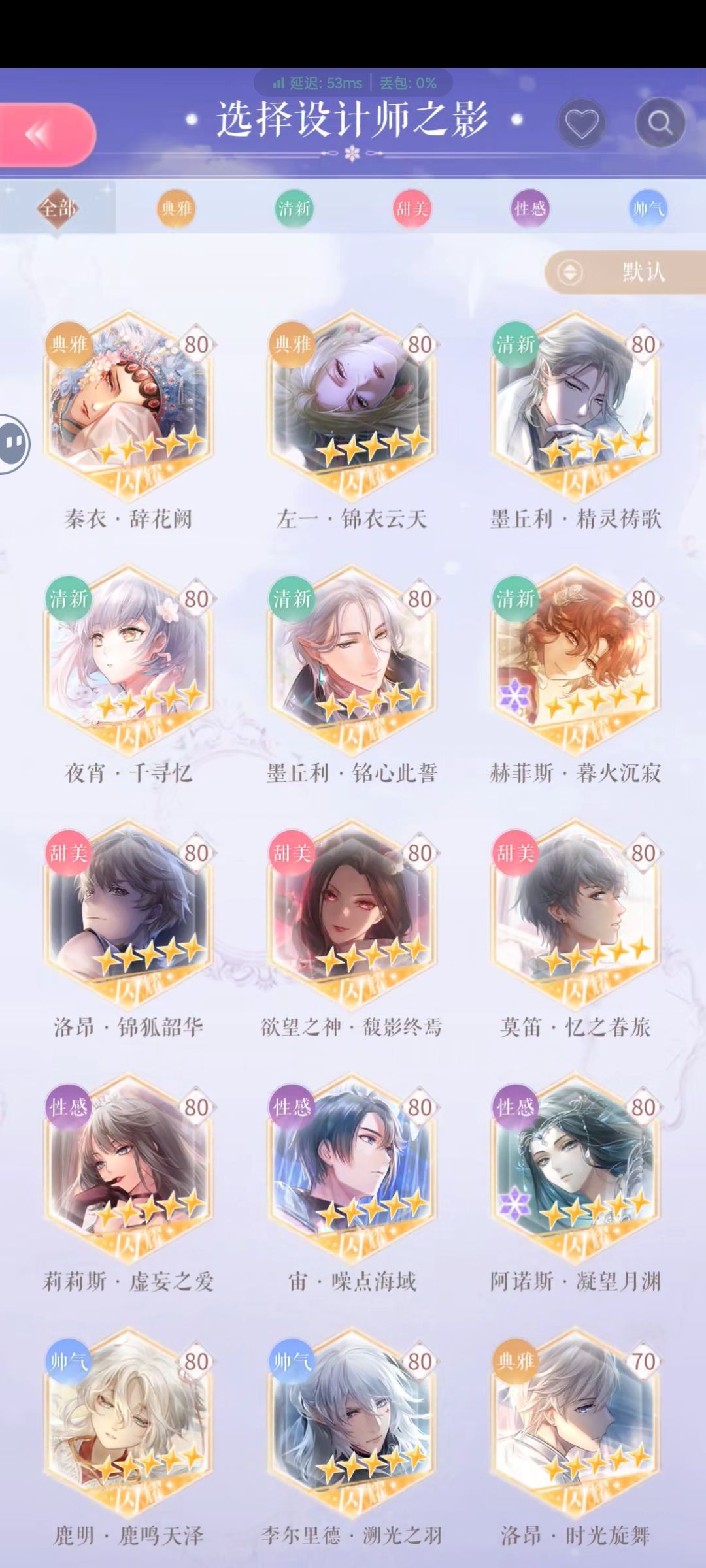 退游好久的号 2