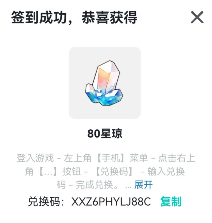 羊毛截图