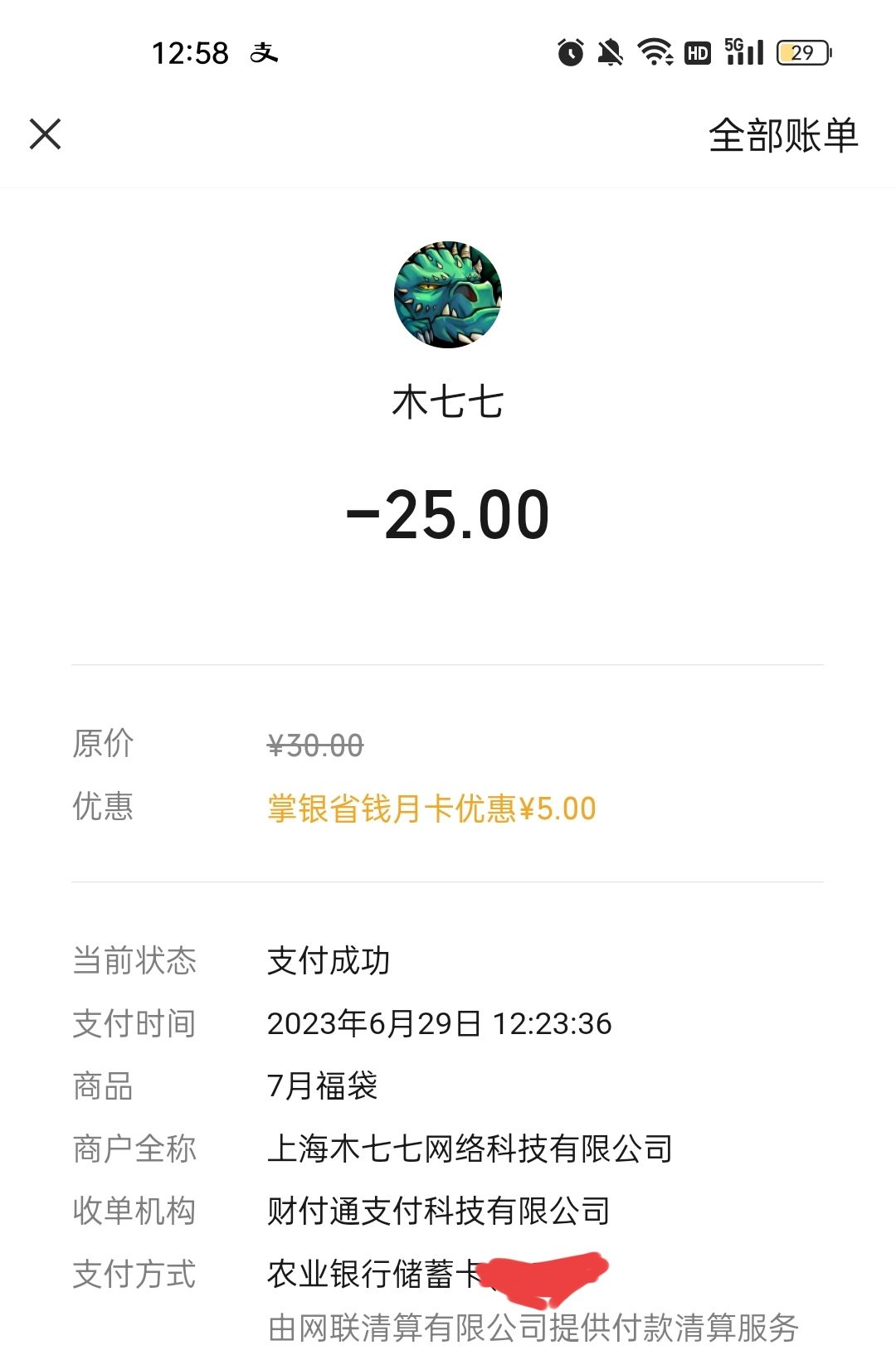 专家牌士无法解锁 2