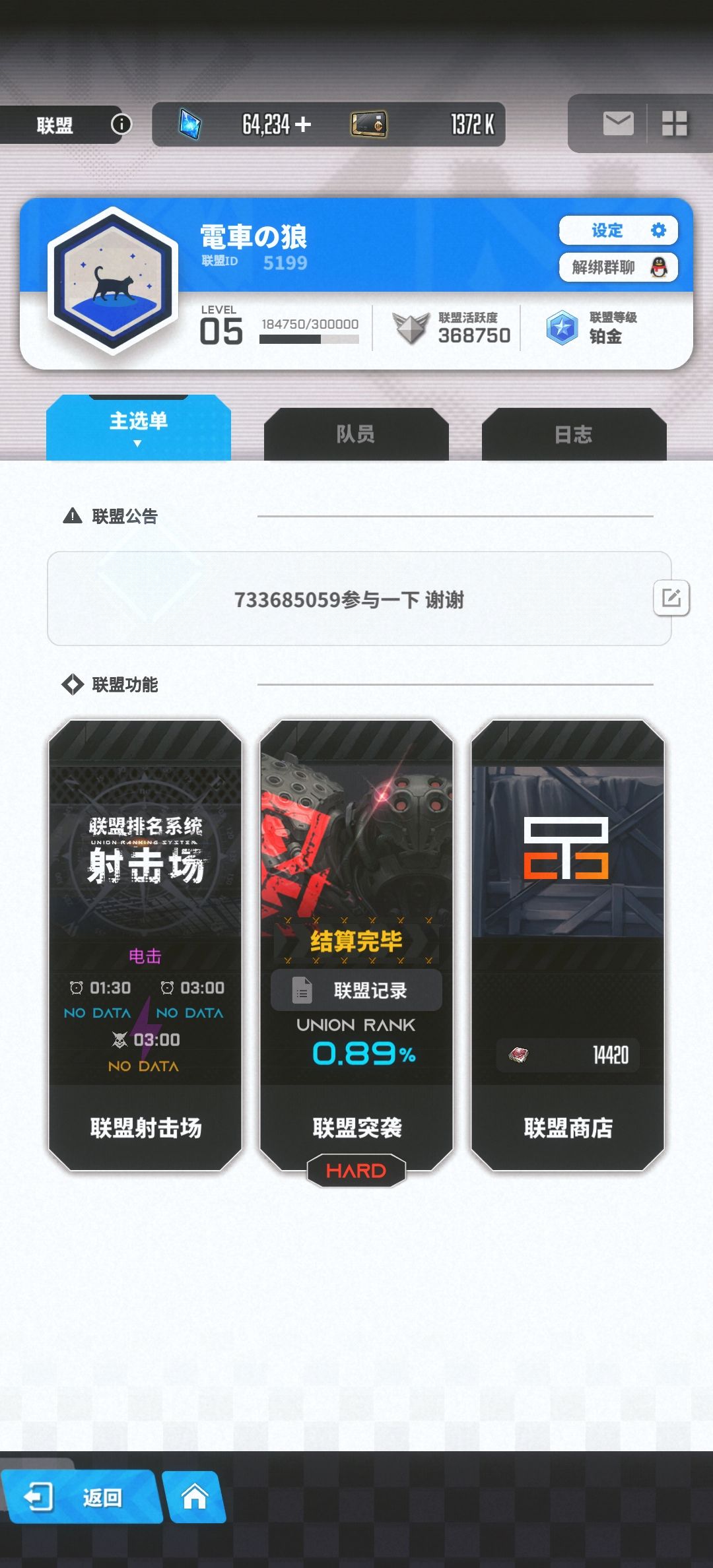 q区来一位好兄弟吧 2