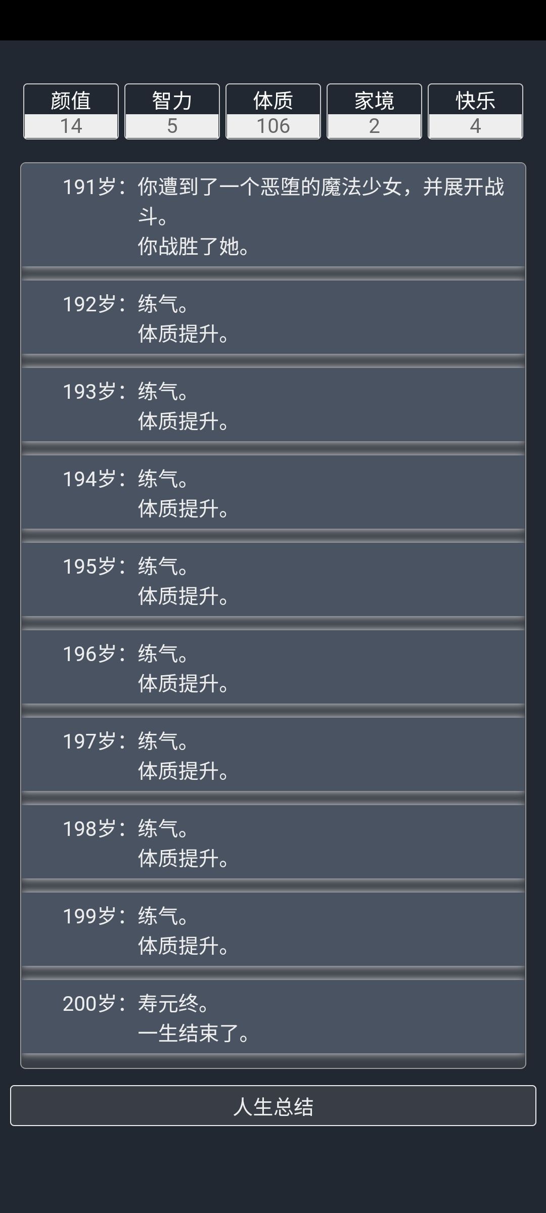 动态图片 6