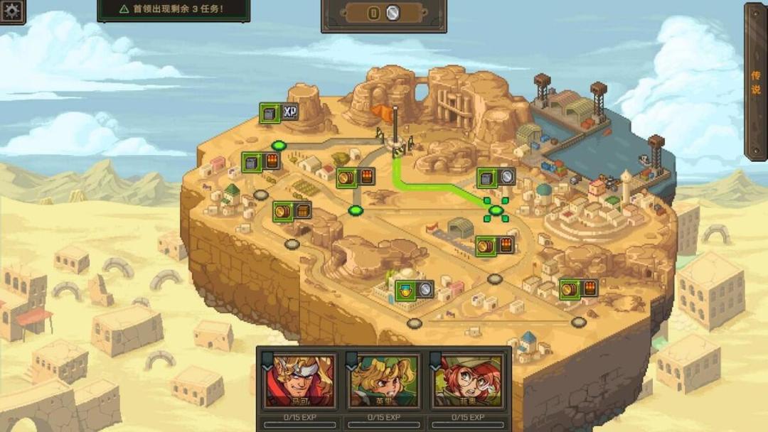 【Steam移植手游】合金弹头:战略版 3