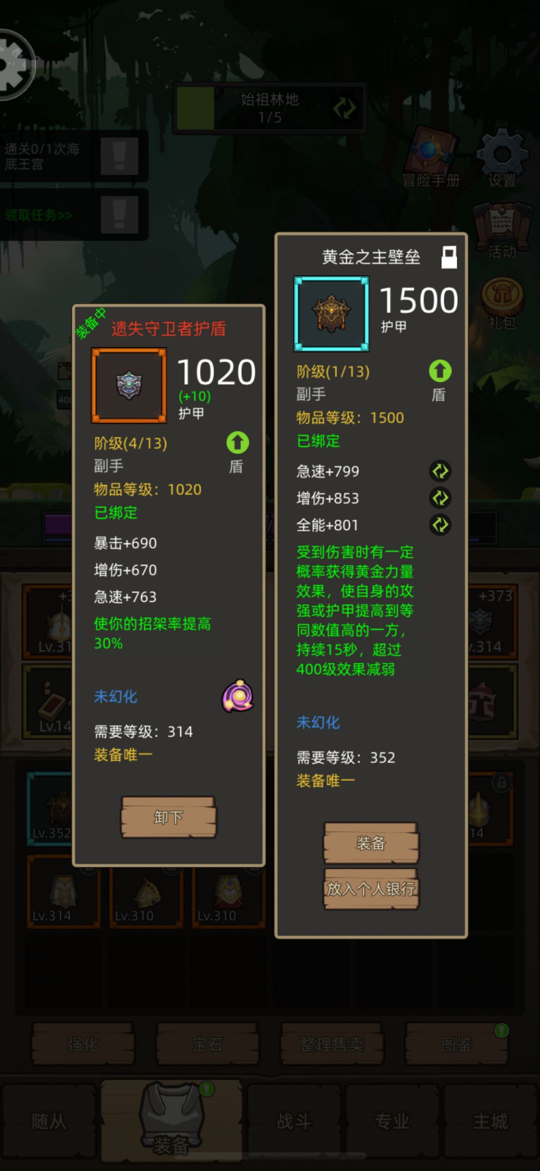 11天,终于400级了 1