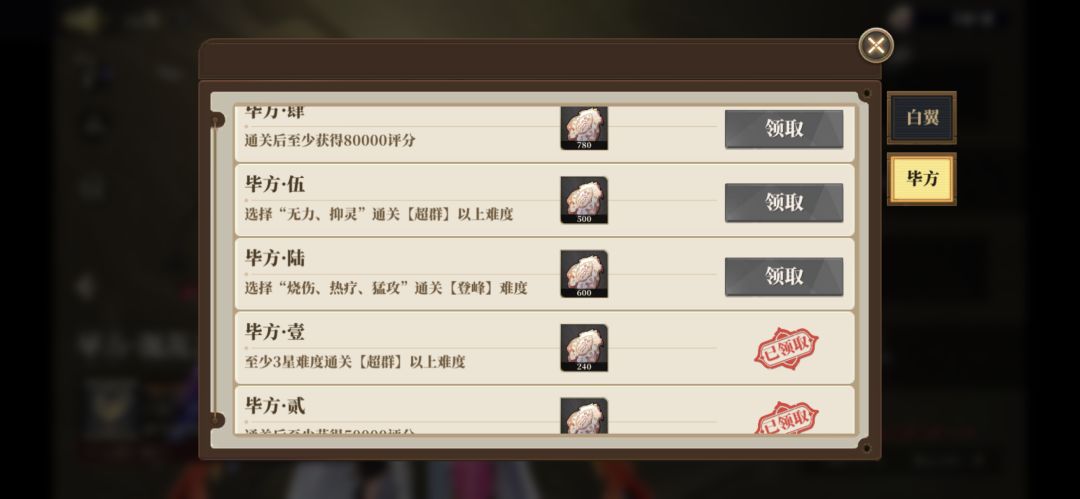 bug也太多了吧... 3