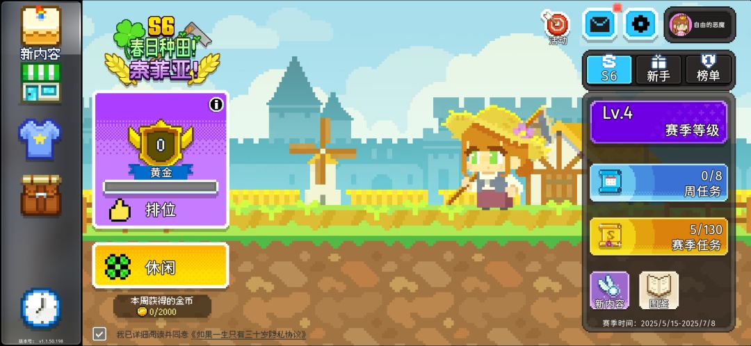 数据恢复了 2