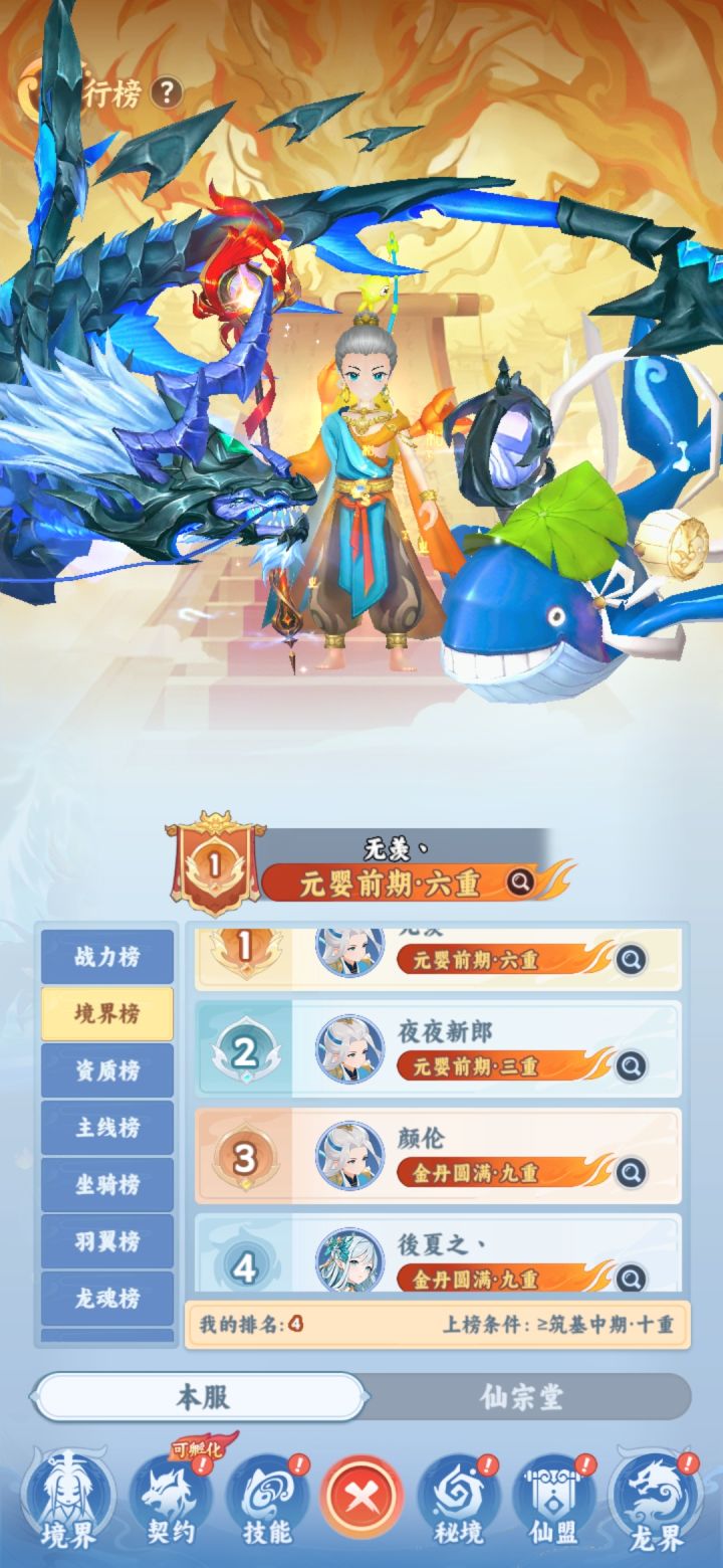 没人回答问题吗?截图