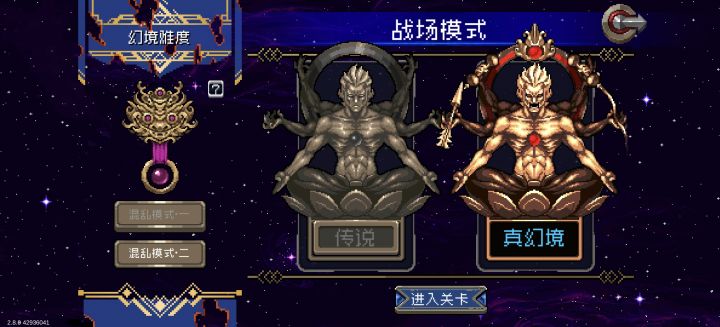 求大佬解惑战场模式生存问题截图