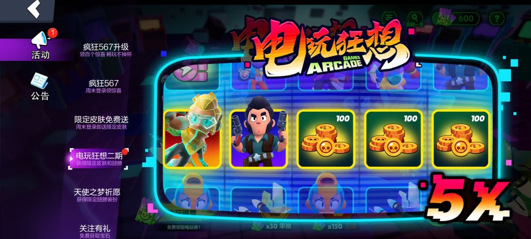 这抽的是什么 2