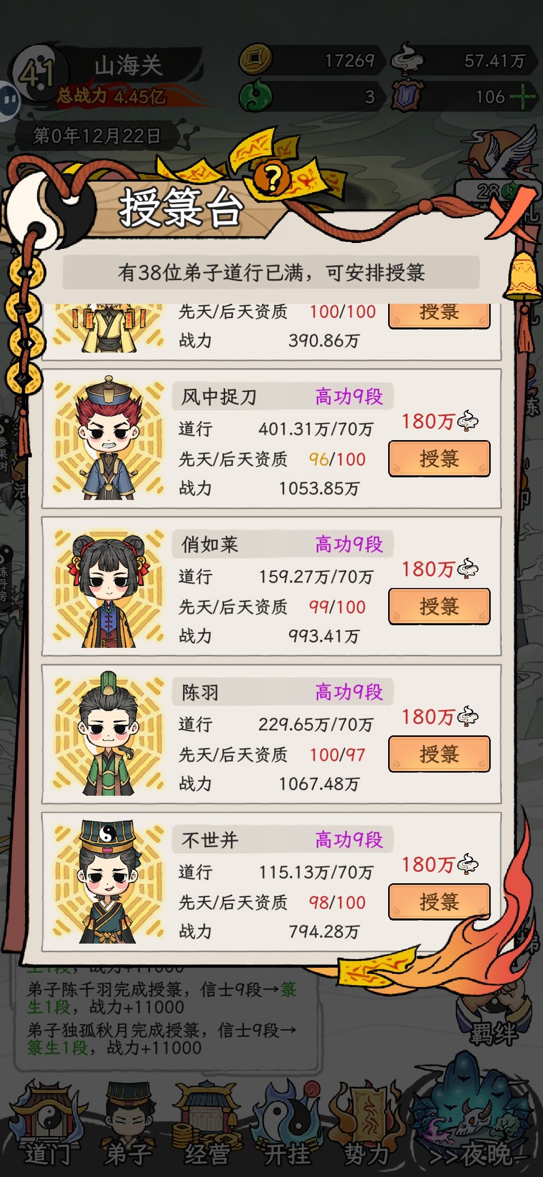 玩的够够的。 2