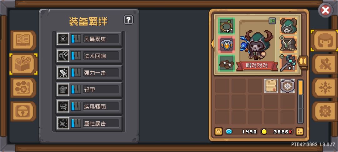萌新求解 1