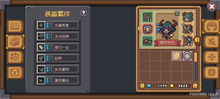 萌新求解截图