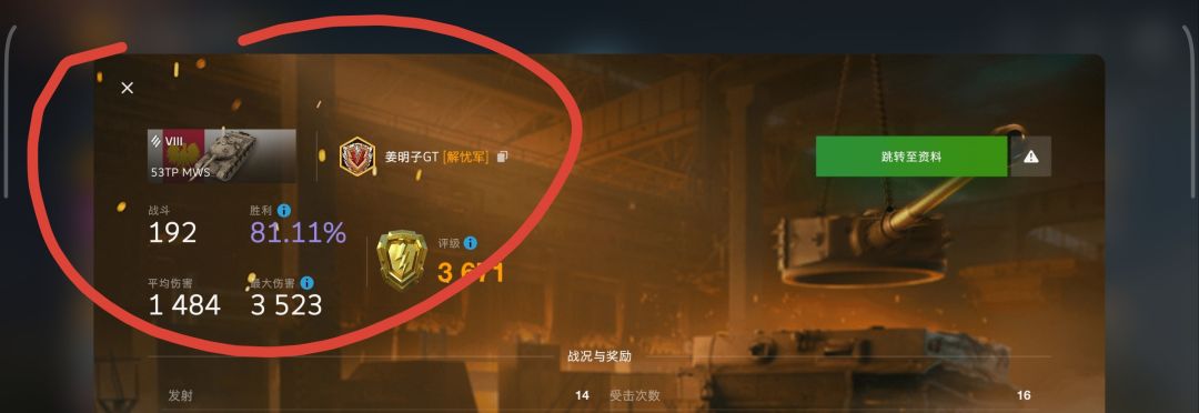 动态图片 17