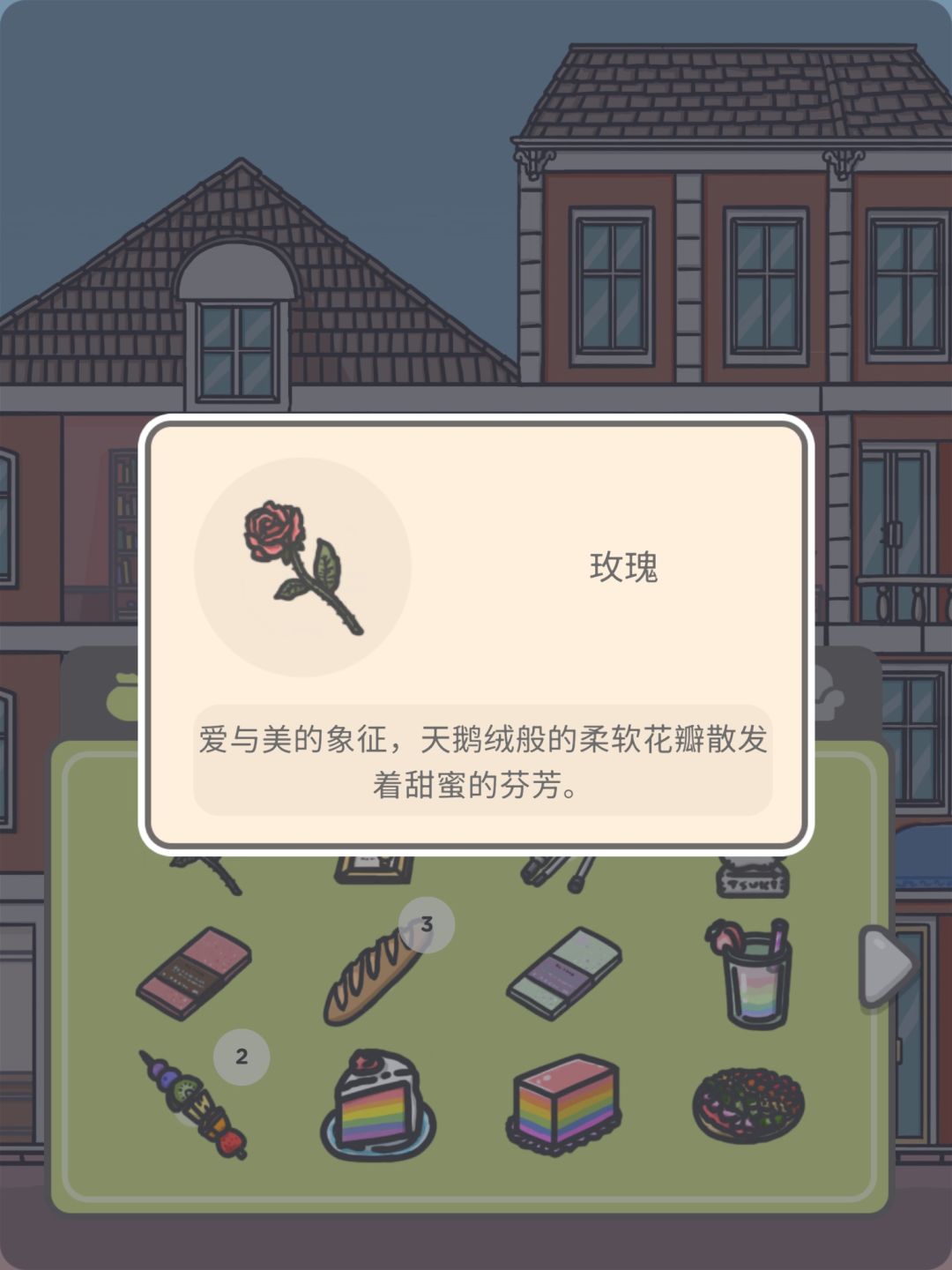 动态图片 3