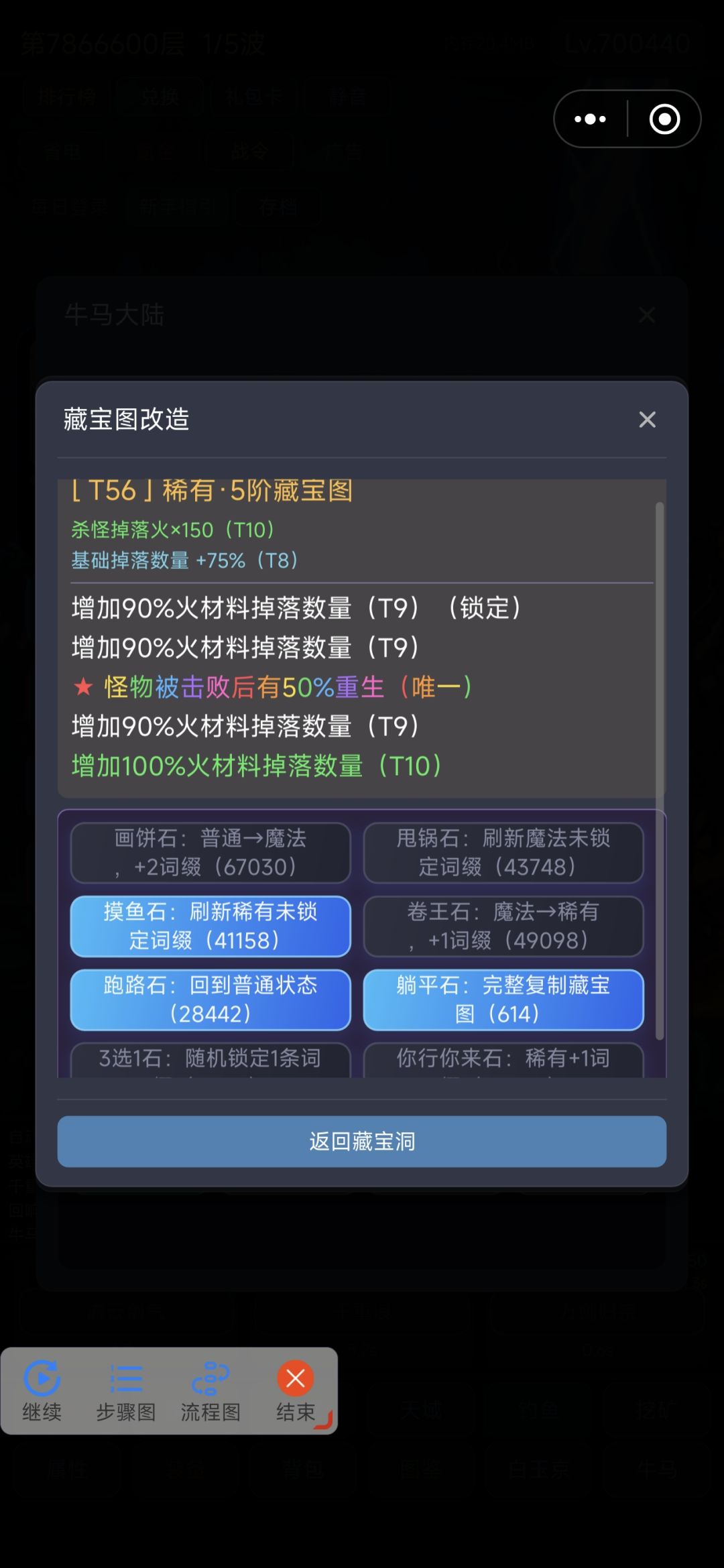 图准备好了 4