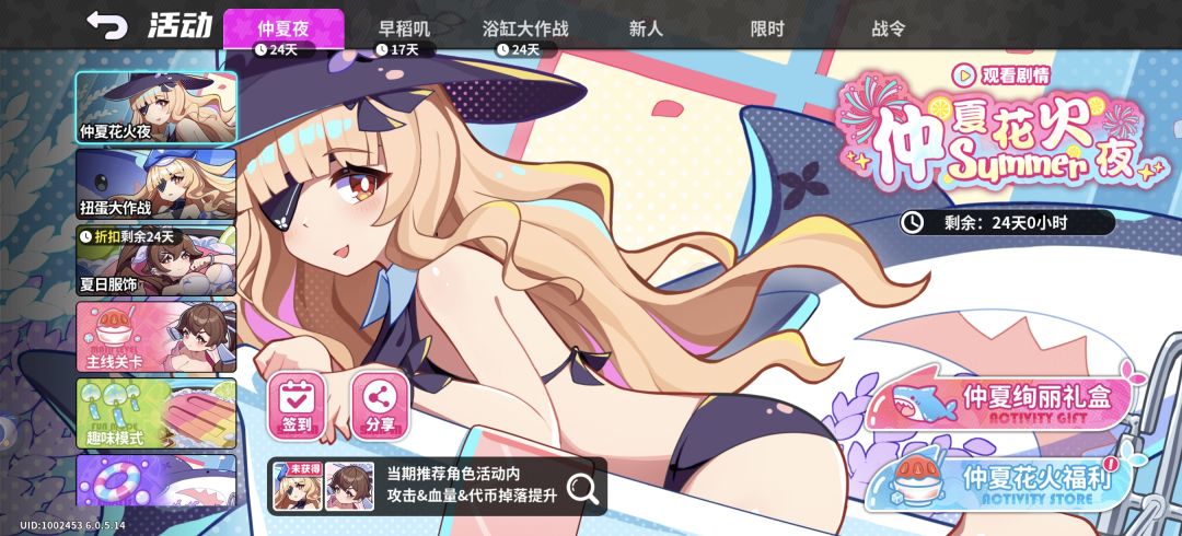 你看看这出货率,就这么恶心吗? 2