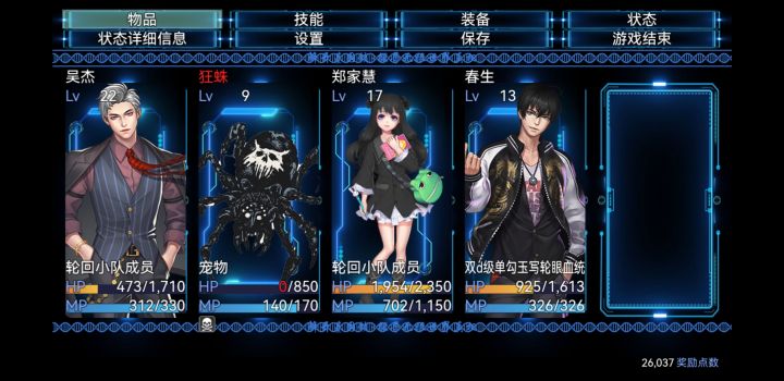 无限恐怖游戏推荐截图