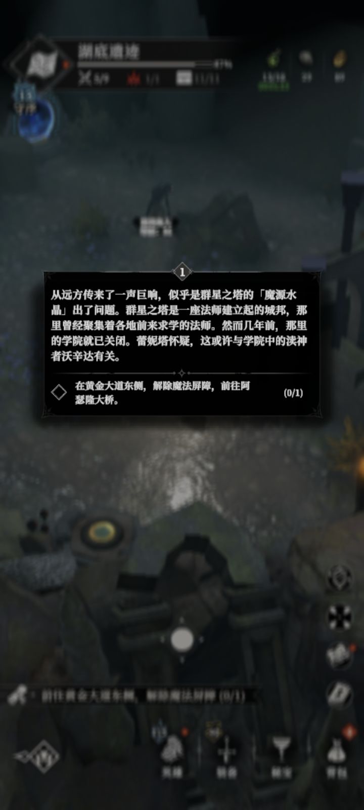 黄金大道找不到在哪了[表情_叹气][表情_叹气]截图
