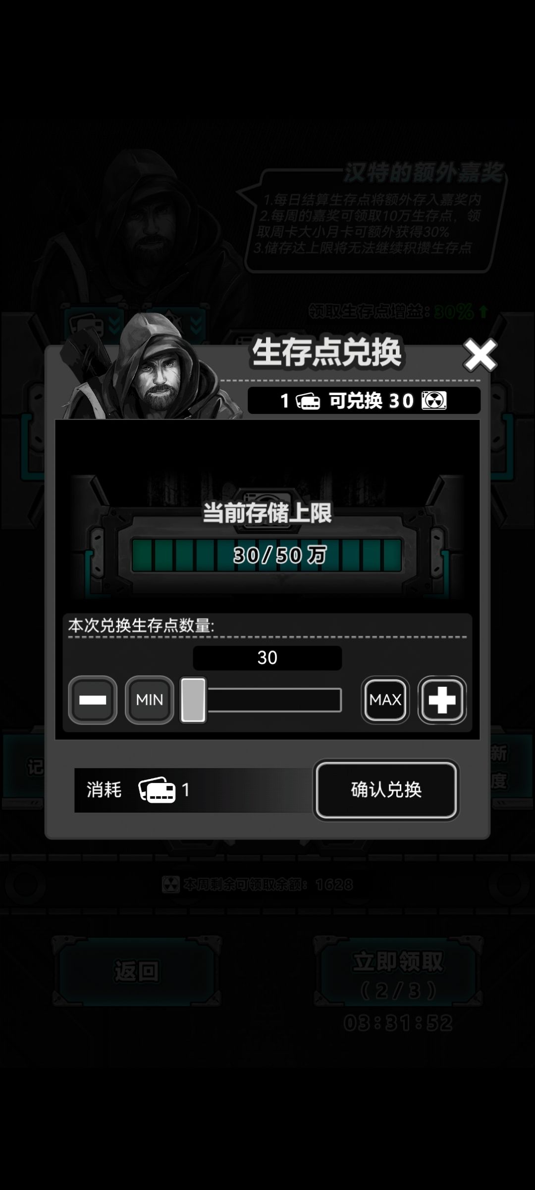 四舍五入我损失了一个亿啊 2