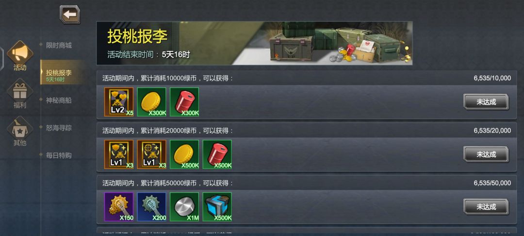 抽 3