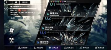 难绷，每回合强制损血