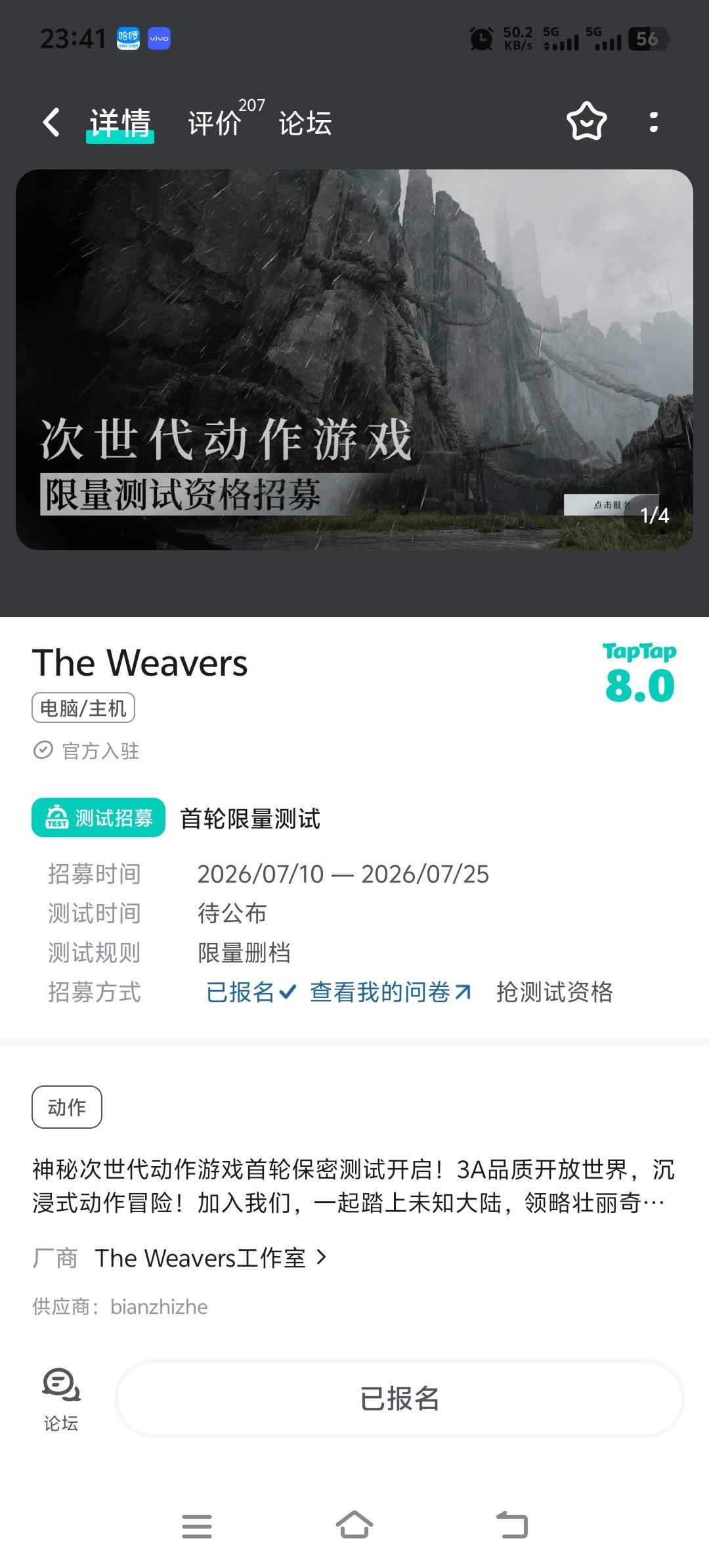 啥游戏? 1