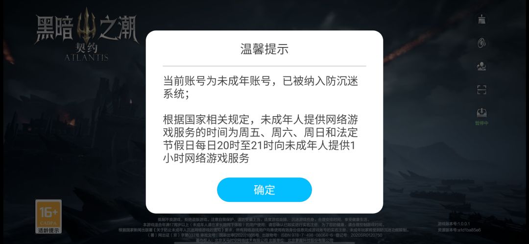 动态图片 1