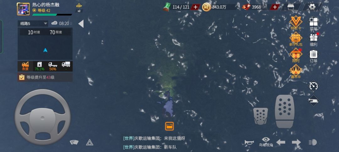 卡野外地图bug 1