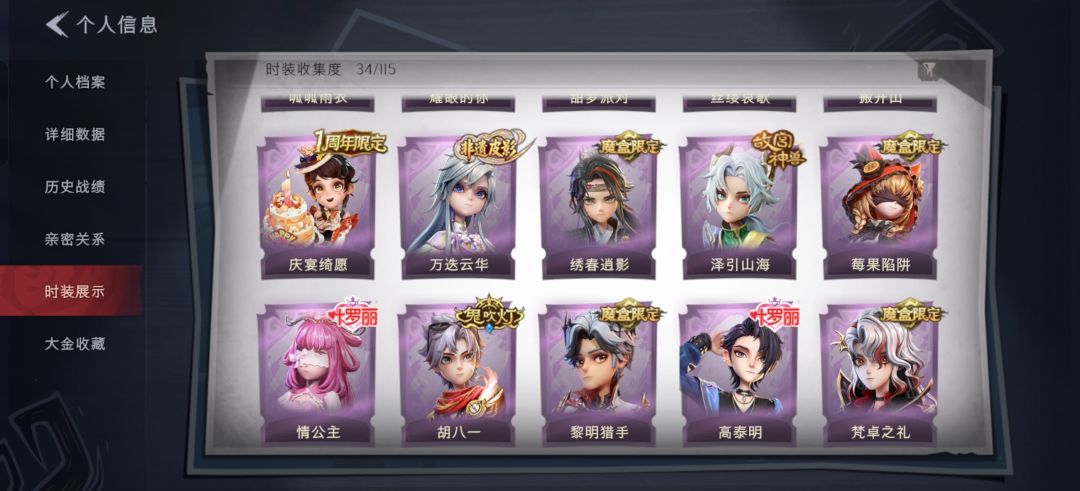 换 2