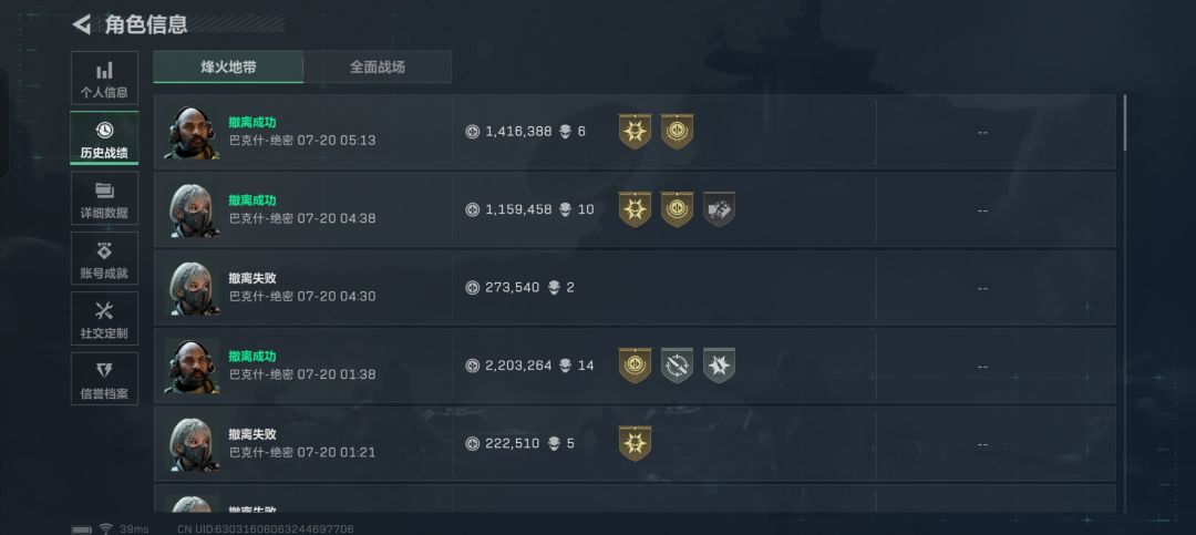 感觉被资本做局了 1