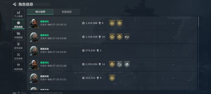 感觉被资本做局了截图