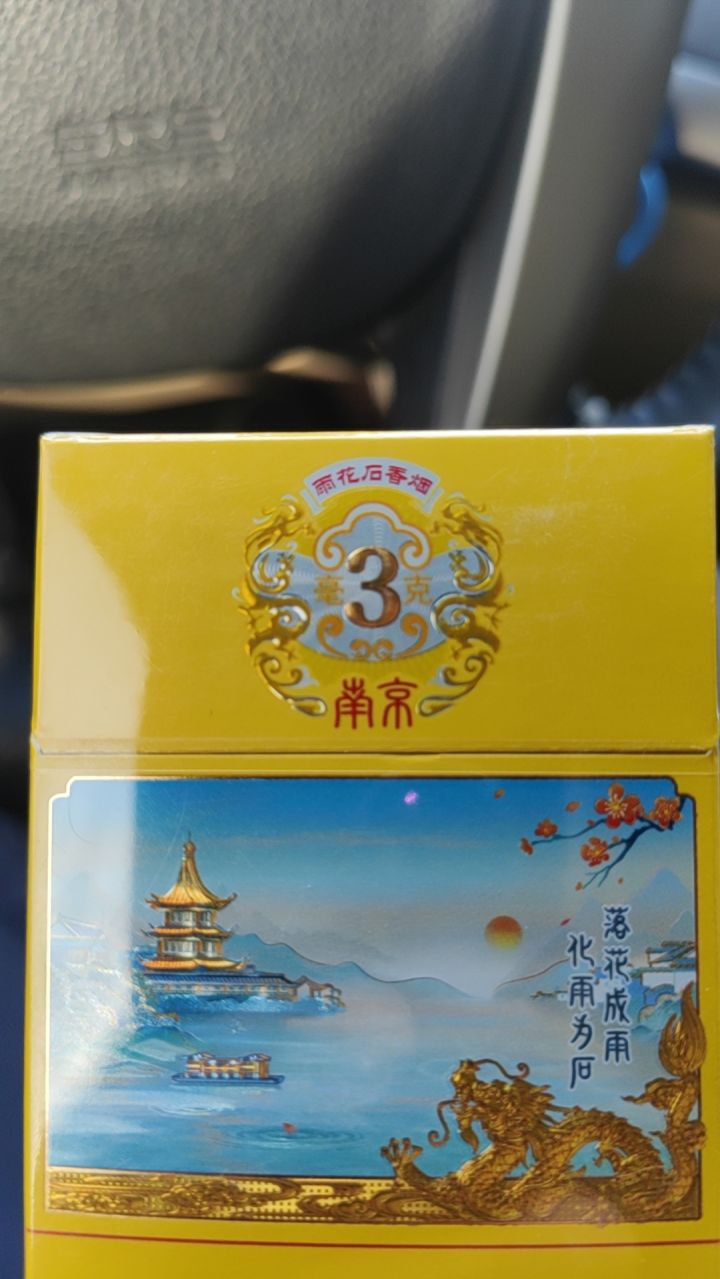 长期招人截图